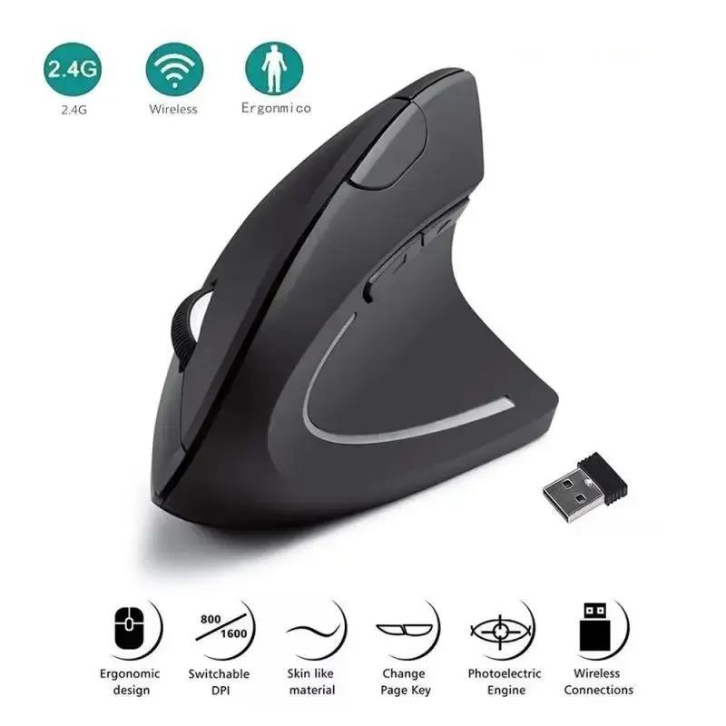 Pionowa Mysz Ergonomiczna Mysz – Laptop Mouse recenzja i cena
