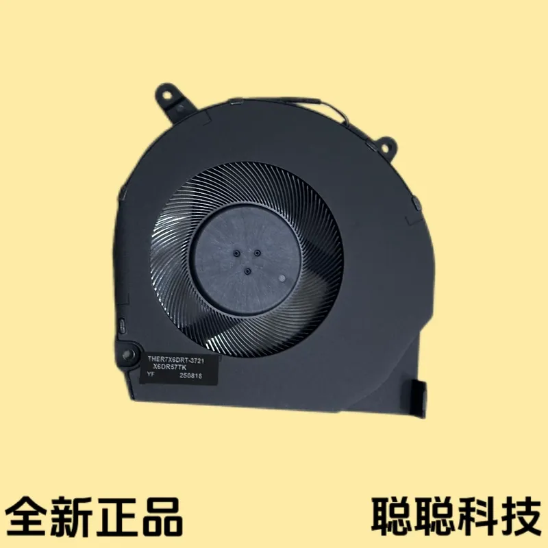 Mechanical Revolution Yaoshi U – Laptop Cooling Pad recenzja i cena