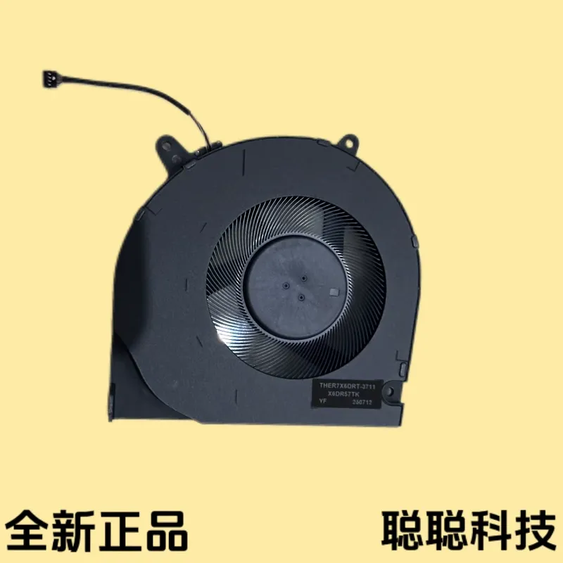 Mechanical Revolution Yaoshi U – Laptop Cooling Pad recenzja i cena